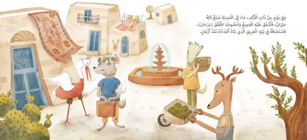 حكاية-قدم-في-التاريخ22-01-600x274.webp