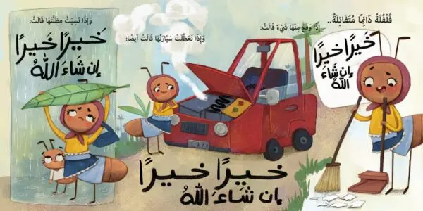 WhatsApp-Image-2022-09-07-at-9.04.43-PM-3-600x300.webp