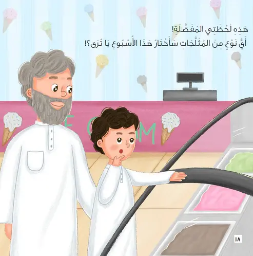 Screenshot2022-09-11084142.webp