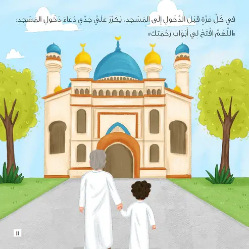 Screenshot2022-09-11084058.webp