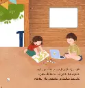 2_1c7cdee8-0c48-48ef-94e2-b07b5f1ec545.webp