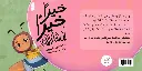 WhatsApp-Image-2022-09-07-at-9.04.43-PM-1.webp