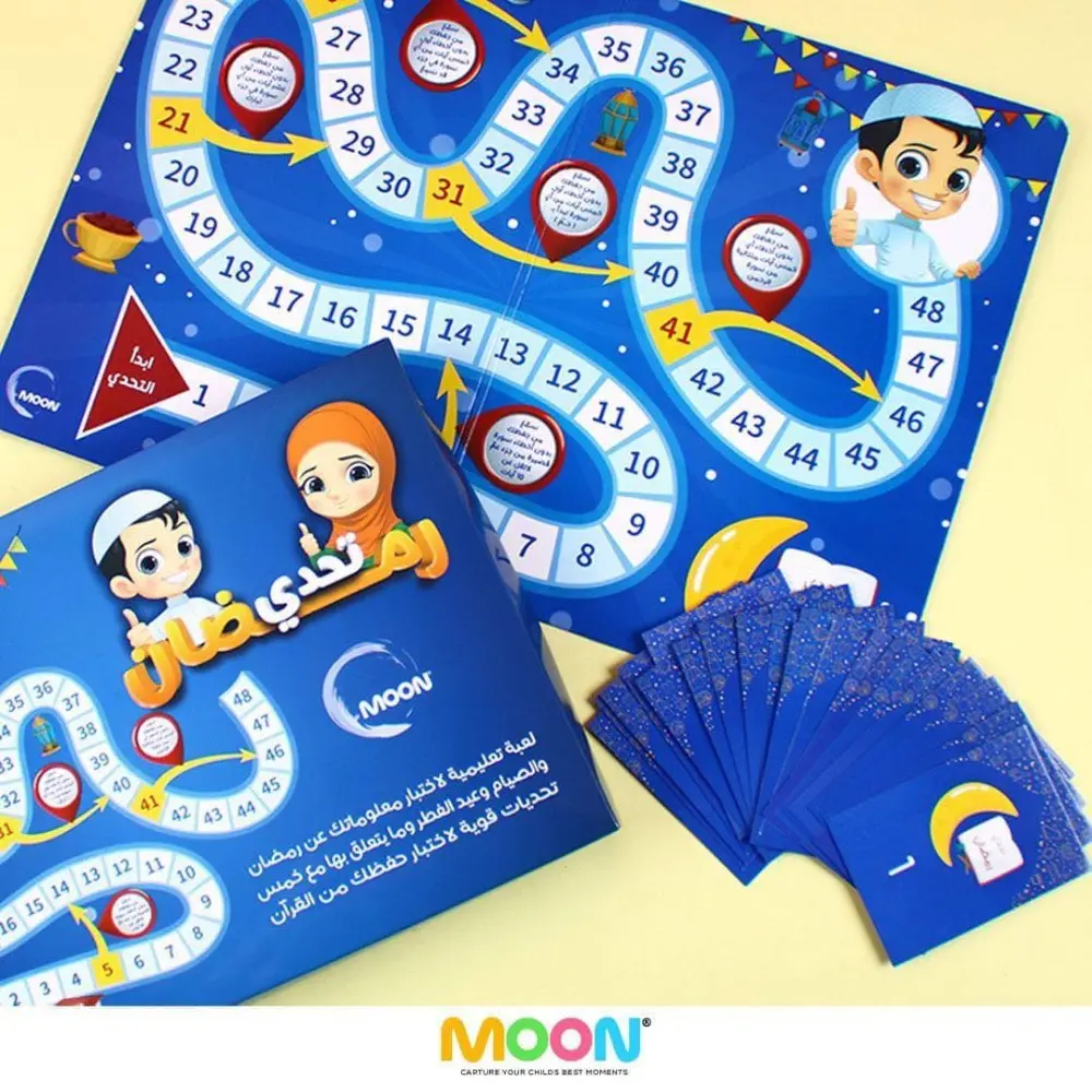 [moon] تحدي رمضان