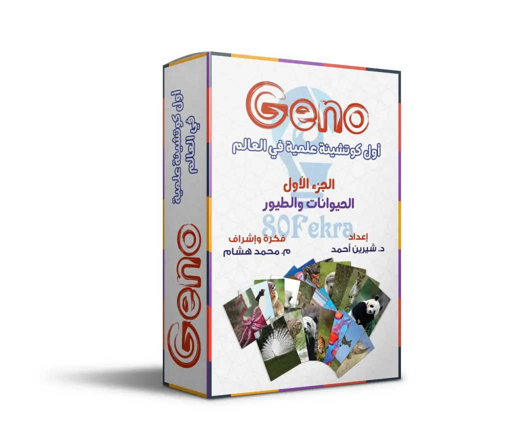 [80 فكره] جينو حيوانات كوتشينه