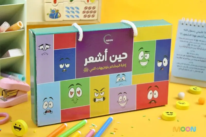 حين اشعر 