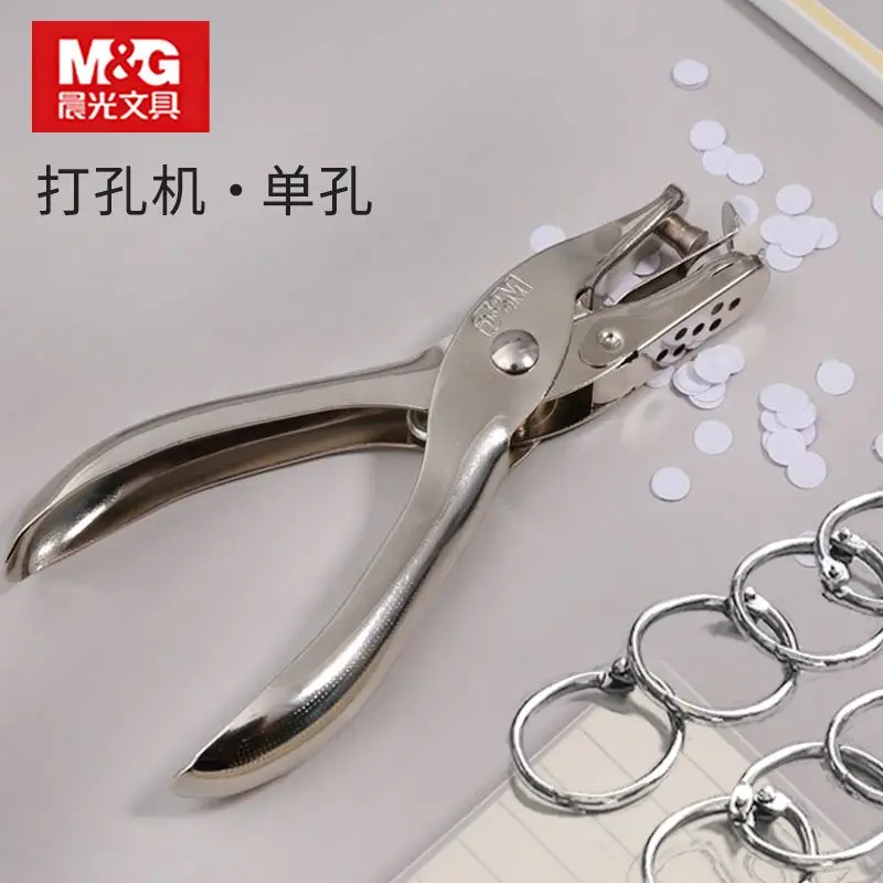 خرامه Metal held puncher single hole