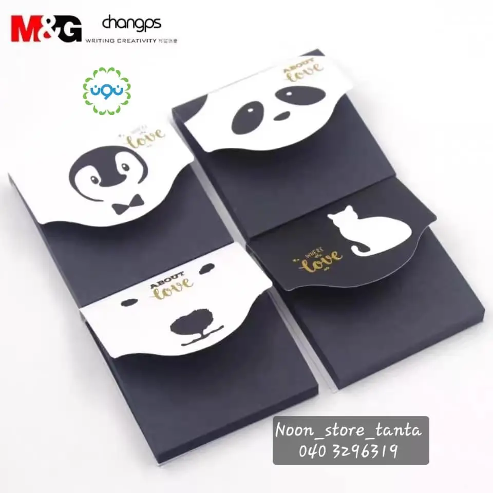 ستيك نوت أسود Sticky note Black M&G