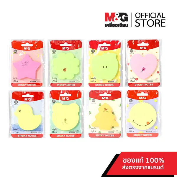 ستيك نوت اشكال M&G