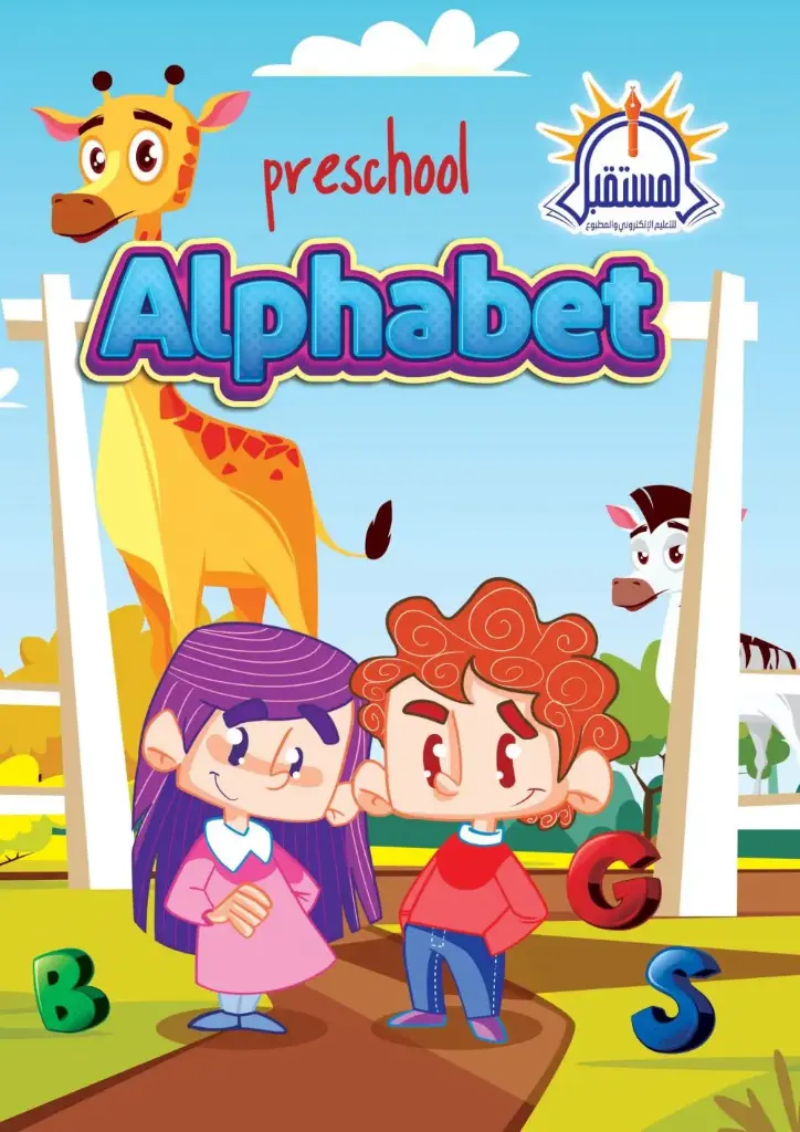 Pre school Alphabet A4