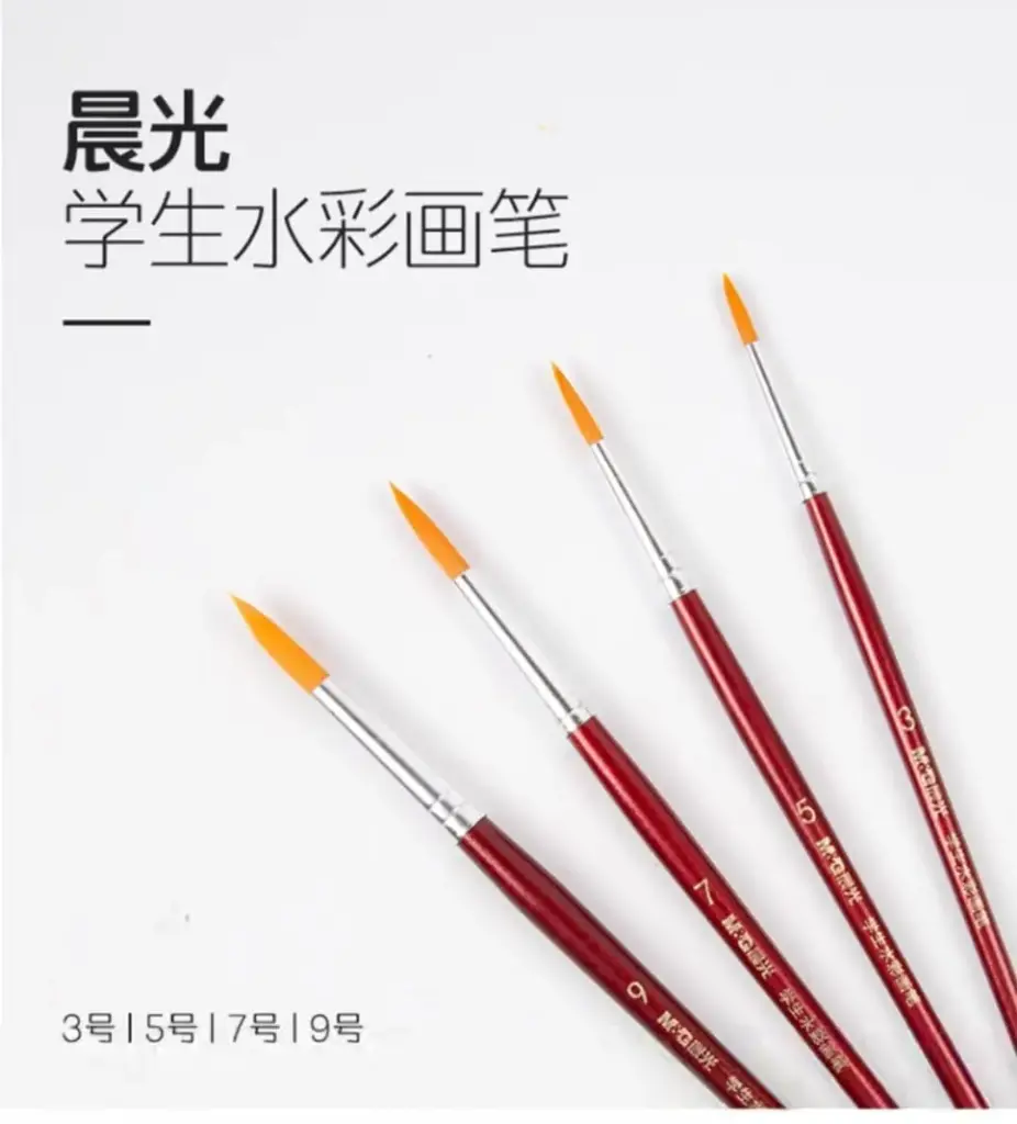 طقم فرش رسم4 قطع M&G 