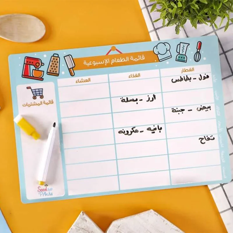 [sedzoo] قائمة الطعام الاسبوعية 