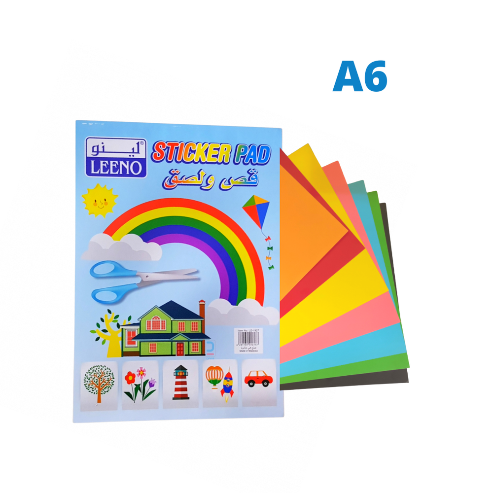 دفتر قص ولزق  A5 