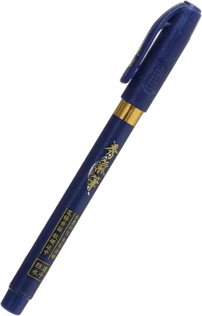قلم ماركر ريشه اسود M&G Fountain Pen With Brush Nib
