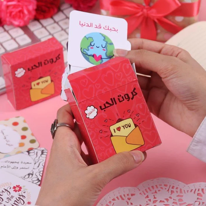 كروت الحب