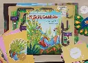 ماذا فقدت يازعتر