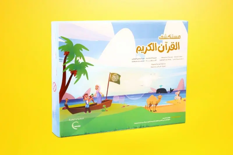 [moon] مستكشف القران