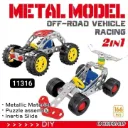 ميكانو 166 قطعه Metal model racing 166pcs