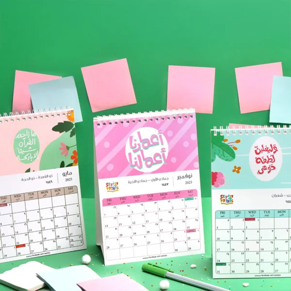 2025نتيجه مكتب