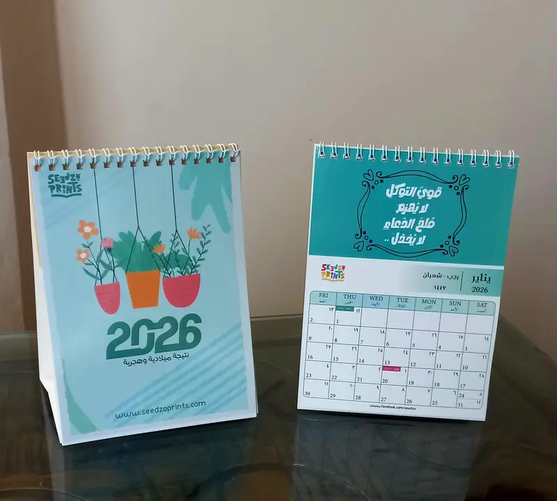 2026 نتيجه مكتب