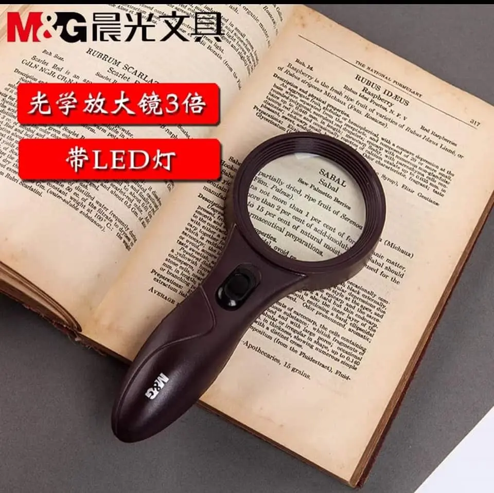 عدسه 3.0  ام جي + كشاف