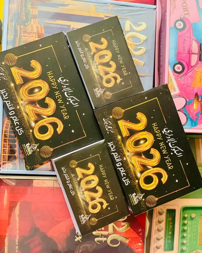 بلوك الثريا الكبير 2027