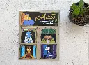 كنت أظن