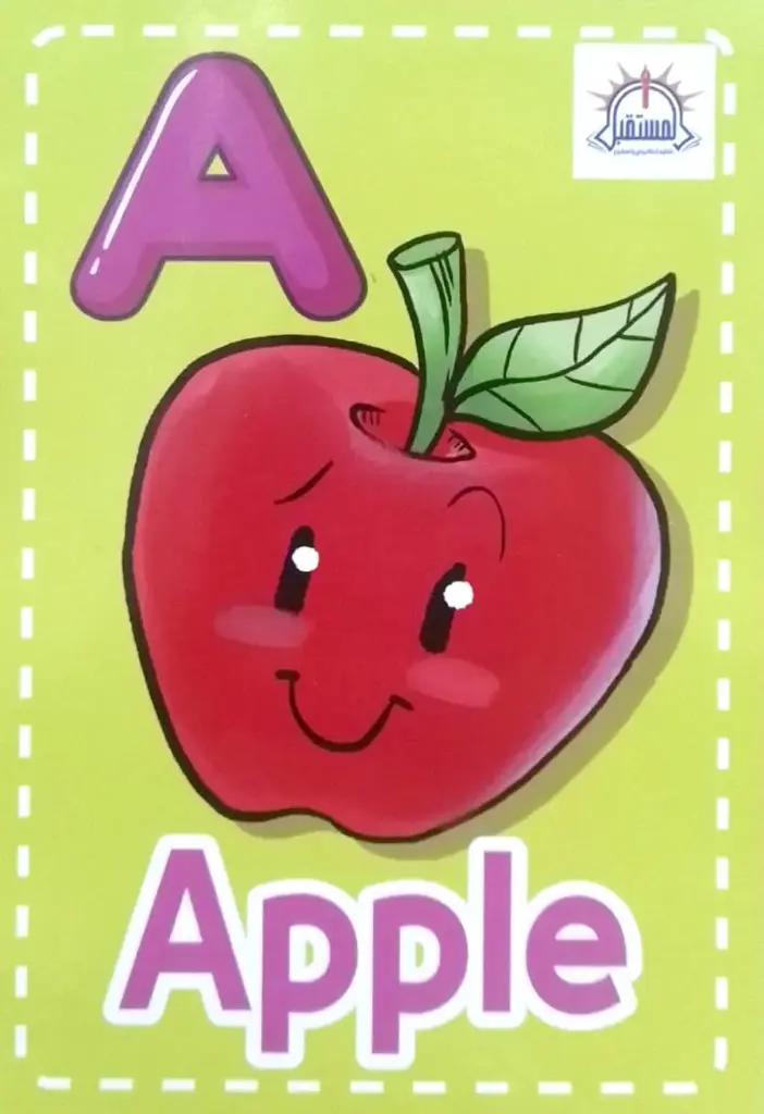 كروت انجليزي English Flash Cards