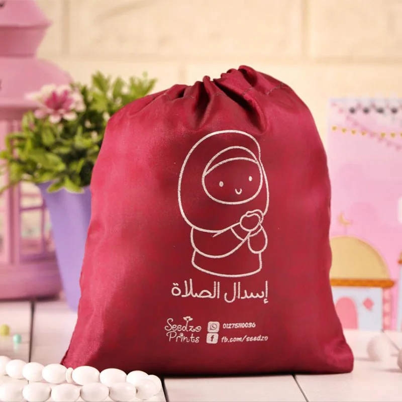 اسدال صلاه اطفال