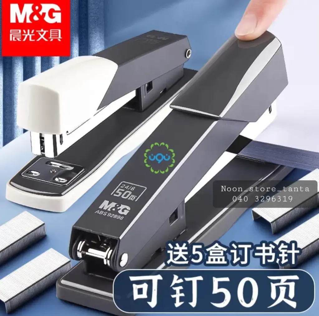 دباسة M&G معدن