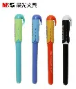 قلم حبر  M&G CUTE KAWAII CROCODILE CARTRIDGE FOUNTAIN PEN