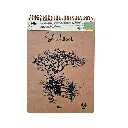 اسكتش A4  130 جم sketch book Nile