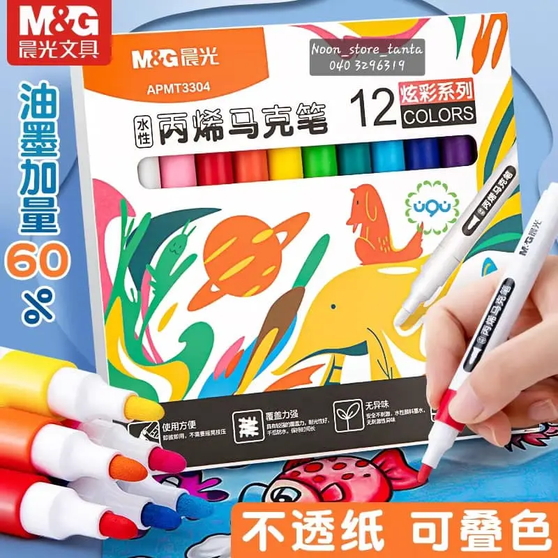 طقم قلم اكريليك نيون 12 قلم