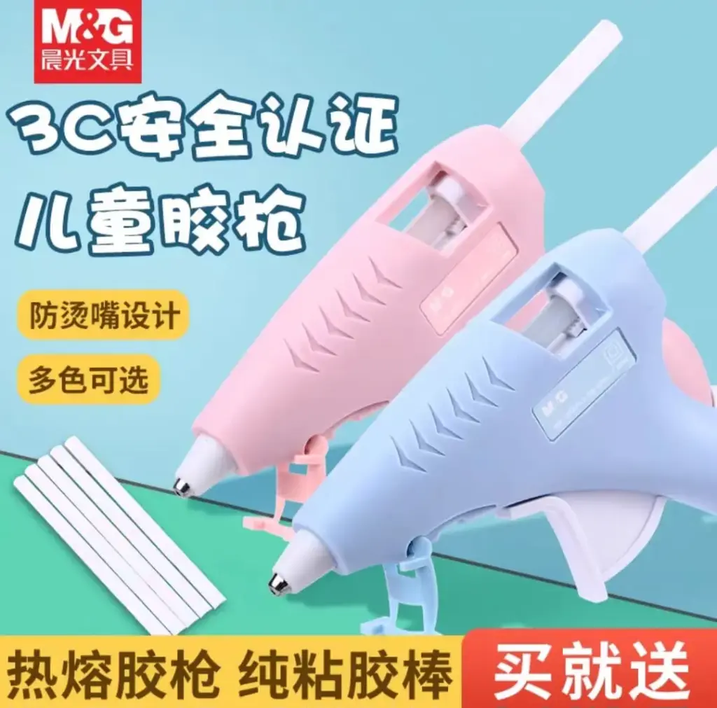 M&G مسدس شمع صغير