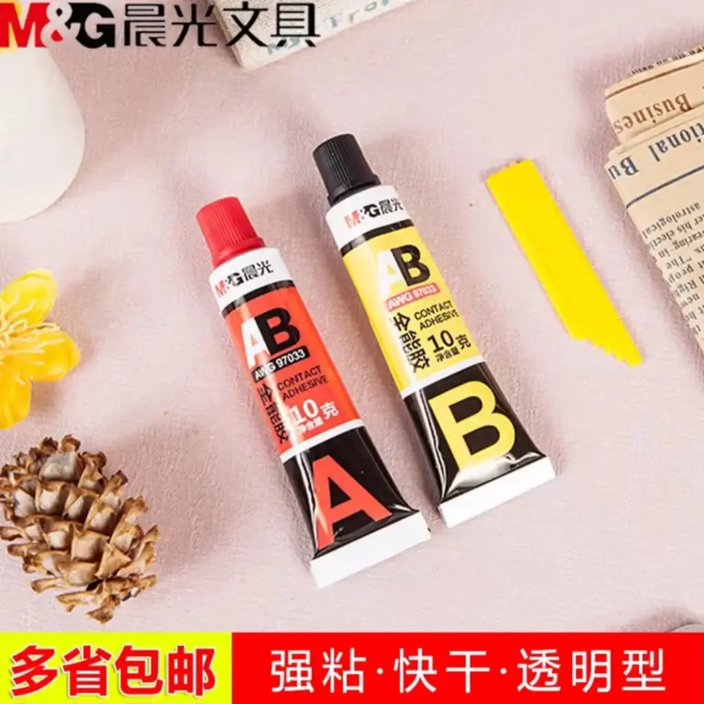 A+B صمغ سوبر جلو