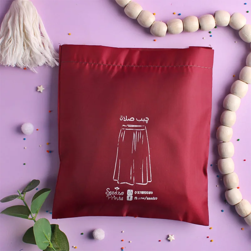 جيبه صلاه Skirt