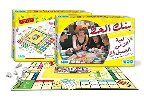 بنك الحظ الاصلي