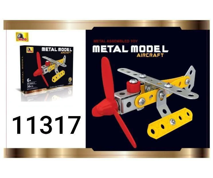 ميكانو هليكوبتر 36 قطعه metal model Air craft