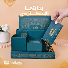 ملهم - منظم مكتبي ORGANIZER 