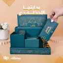 ملهم - منظم مكتبي ORGANIZER 