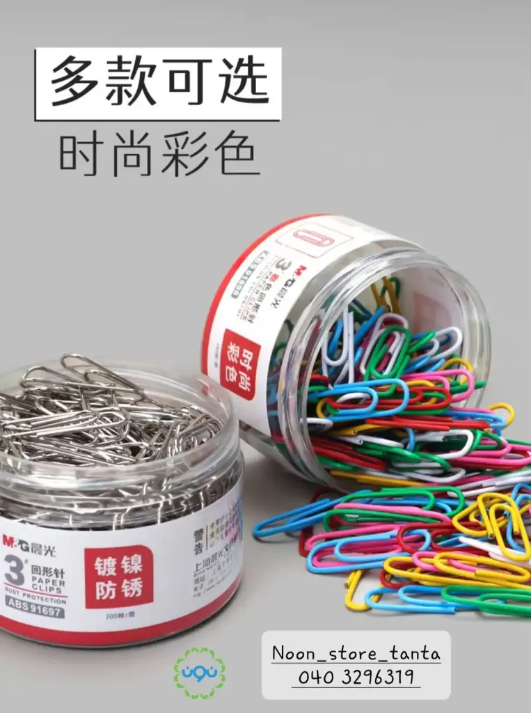 دبوس كلبس ملون /160 دبوس