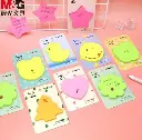 ستيكي نوت اشكال M&G sticky note