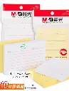 ستيك نوت مسطر عريض M&G sticky note