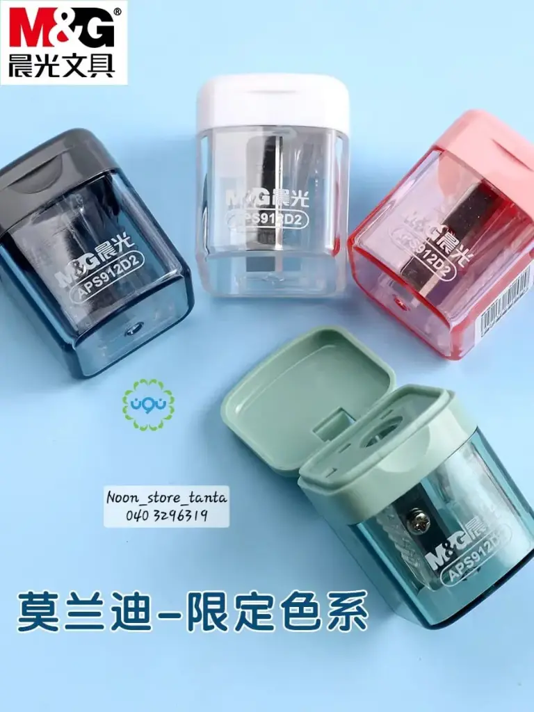 برايه علبه M&G