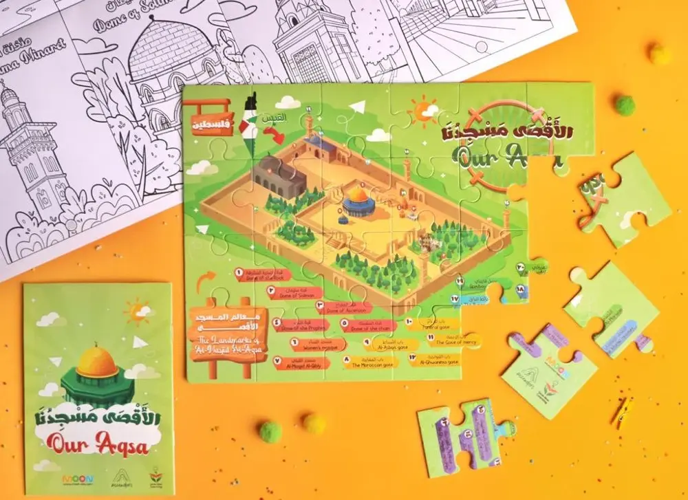 [moon] مجموعه الاقصي مسجدنا بازل