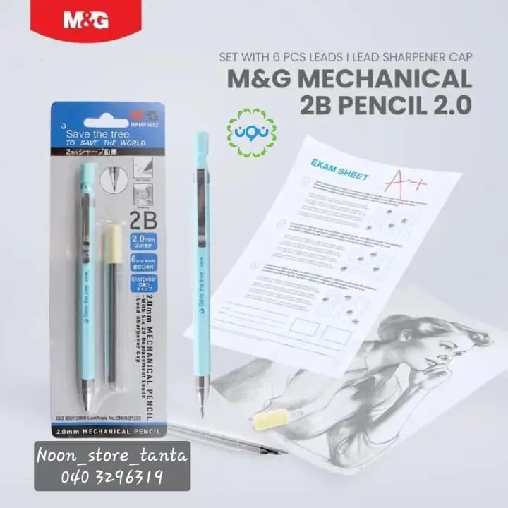 قلم سنون 2مم + سنون