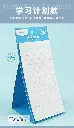 Sticky note Todo ستيكي نوت تودو