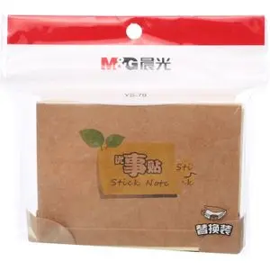 دبل ستيك نوت79 sticky note 2PCS