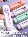 استيكه كاتر M&G pastel