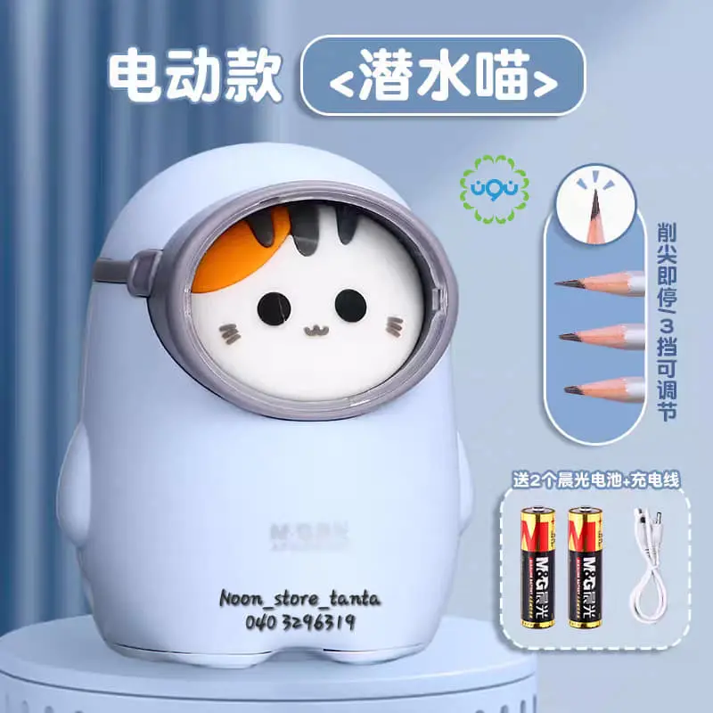 برايه اقلام مكتبيه USB