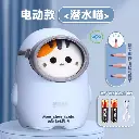 برايه اقلام مكتبيه USB